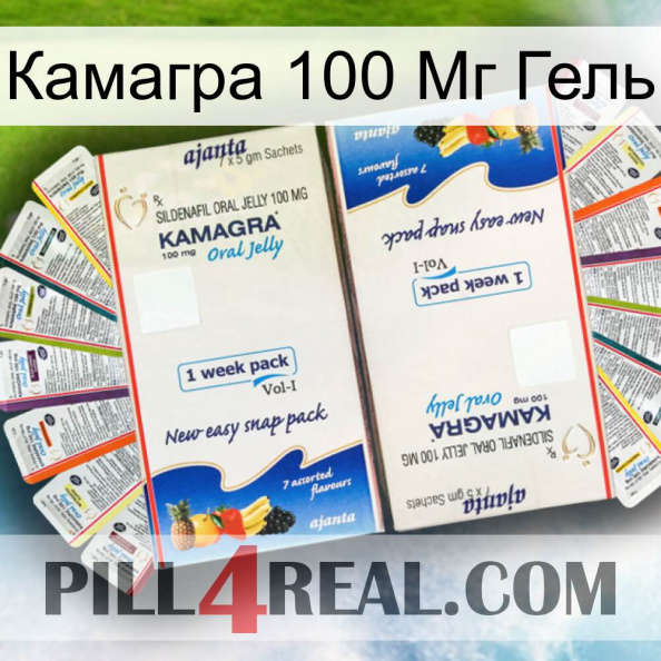 Камагра 100 Мг Гель kamagra1.jpg